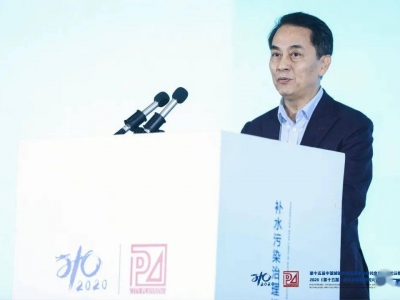 大會(huì)大精彩，第十五屆中國城鎮(zhèn)水務(wù)大會(huì)和2020城市發(fā)展與規(guī)劃