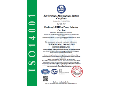 ISO14001:2015認證證書（環(huán)境管理體系）英文版